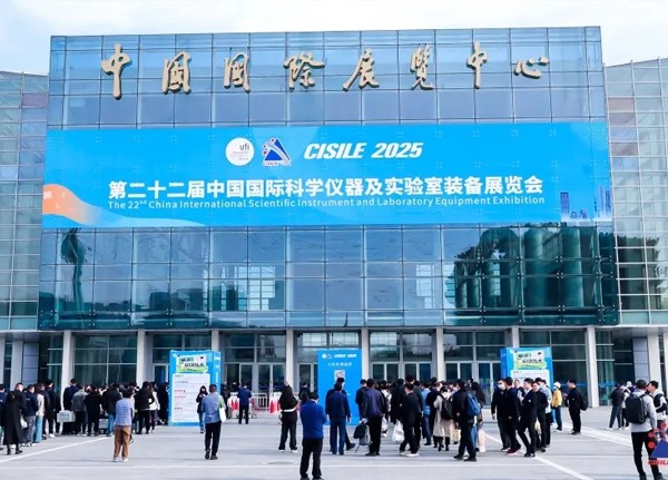 CISILE 2025新儀以儀器+方案賦能實驗室設(shè)備更新